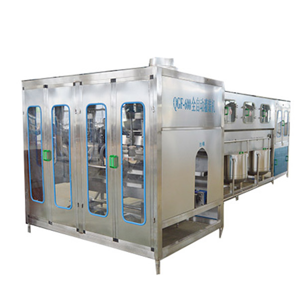 600全自動(dòng)灌裝機(jī)